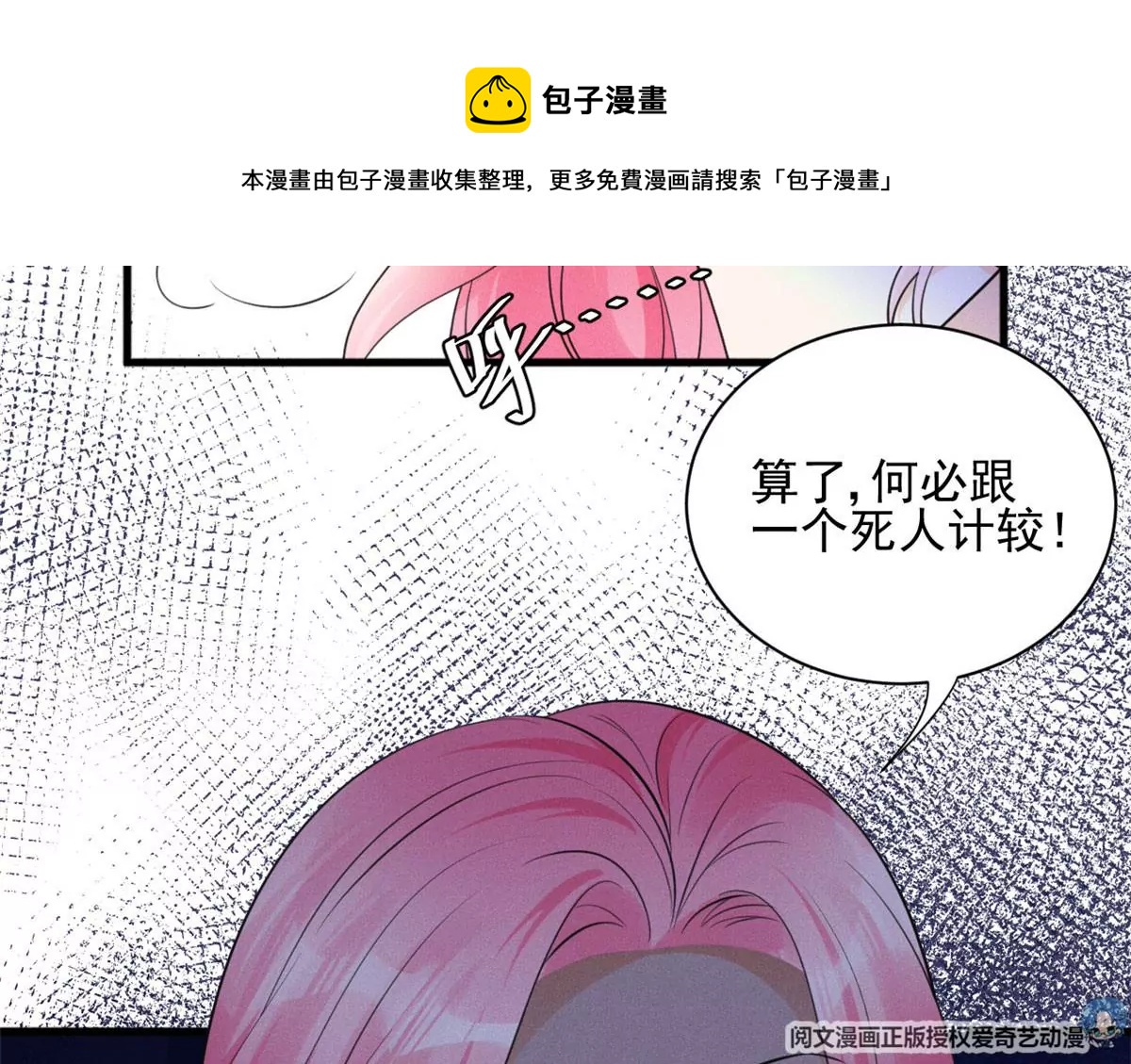 52 霍麟出柜！37