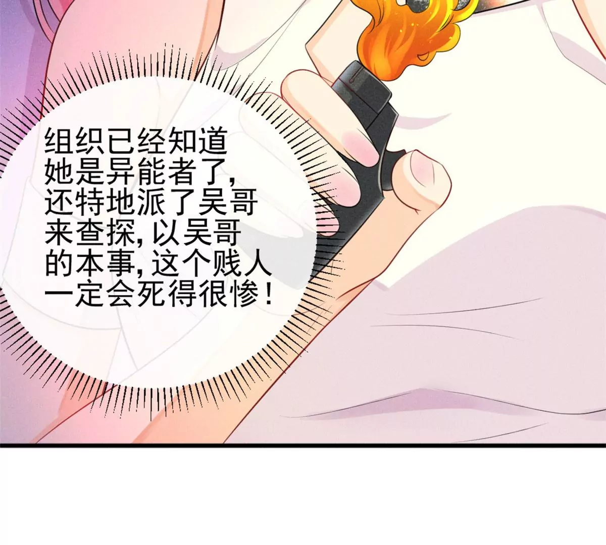 52 霍麟出柜！39
