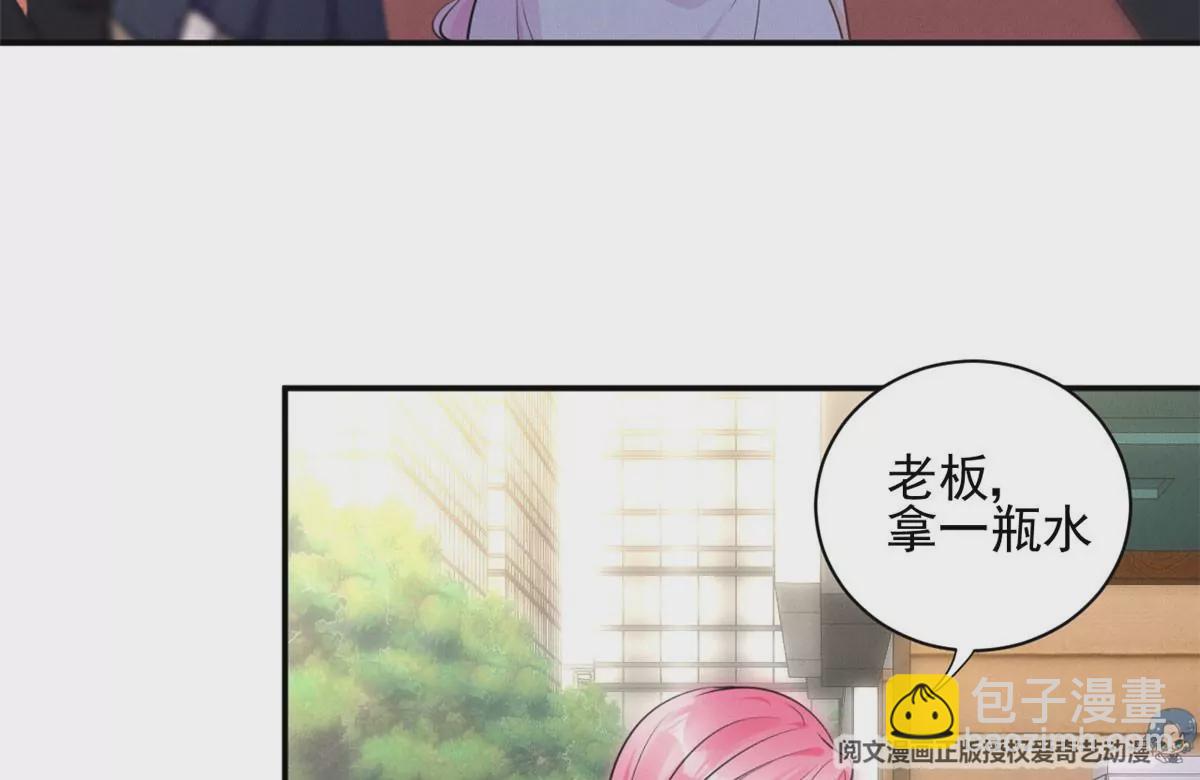 52 霍麟出柜！44