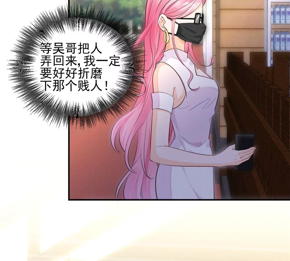52 霍麟出柜！45