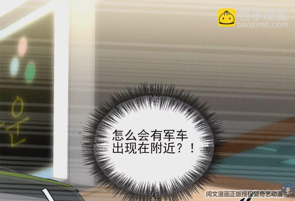 52 霍麟出柜！46