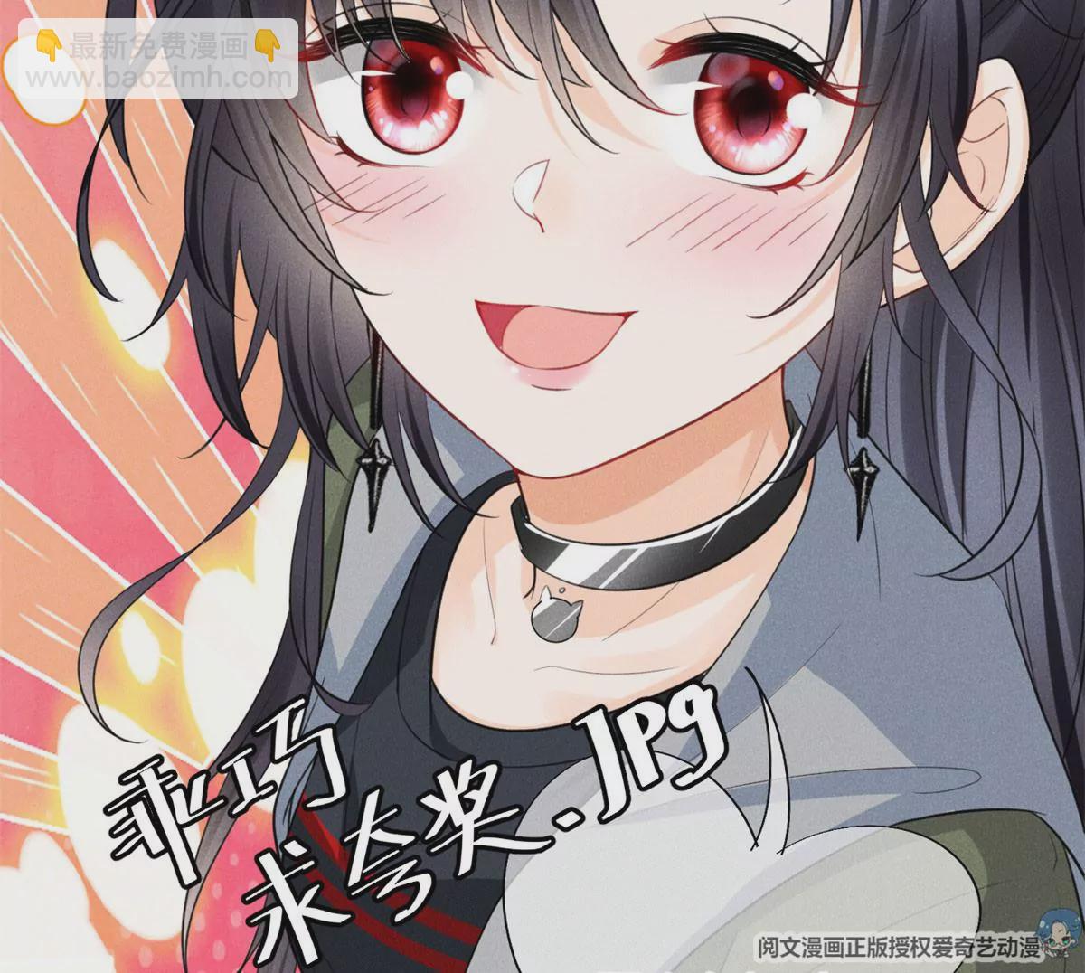 52 霍麟出柜！5
