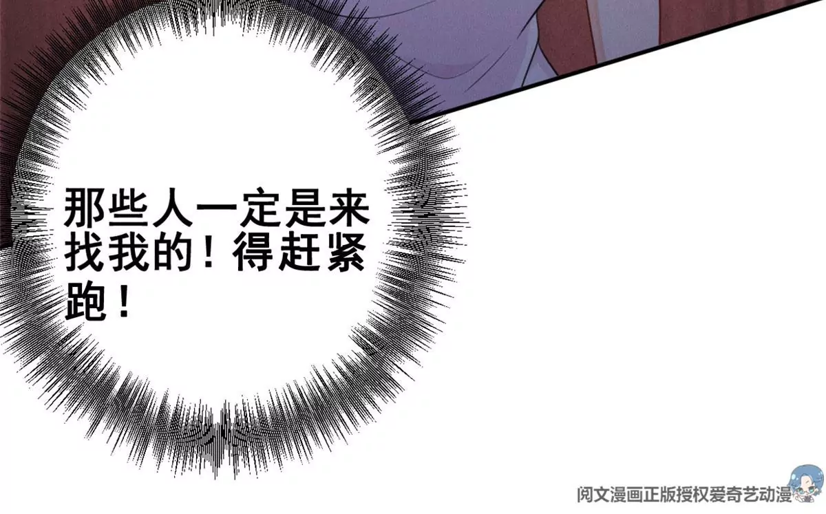52 霍麟出柜！56
