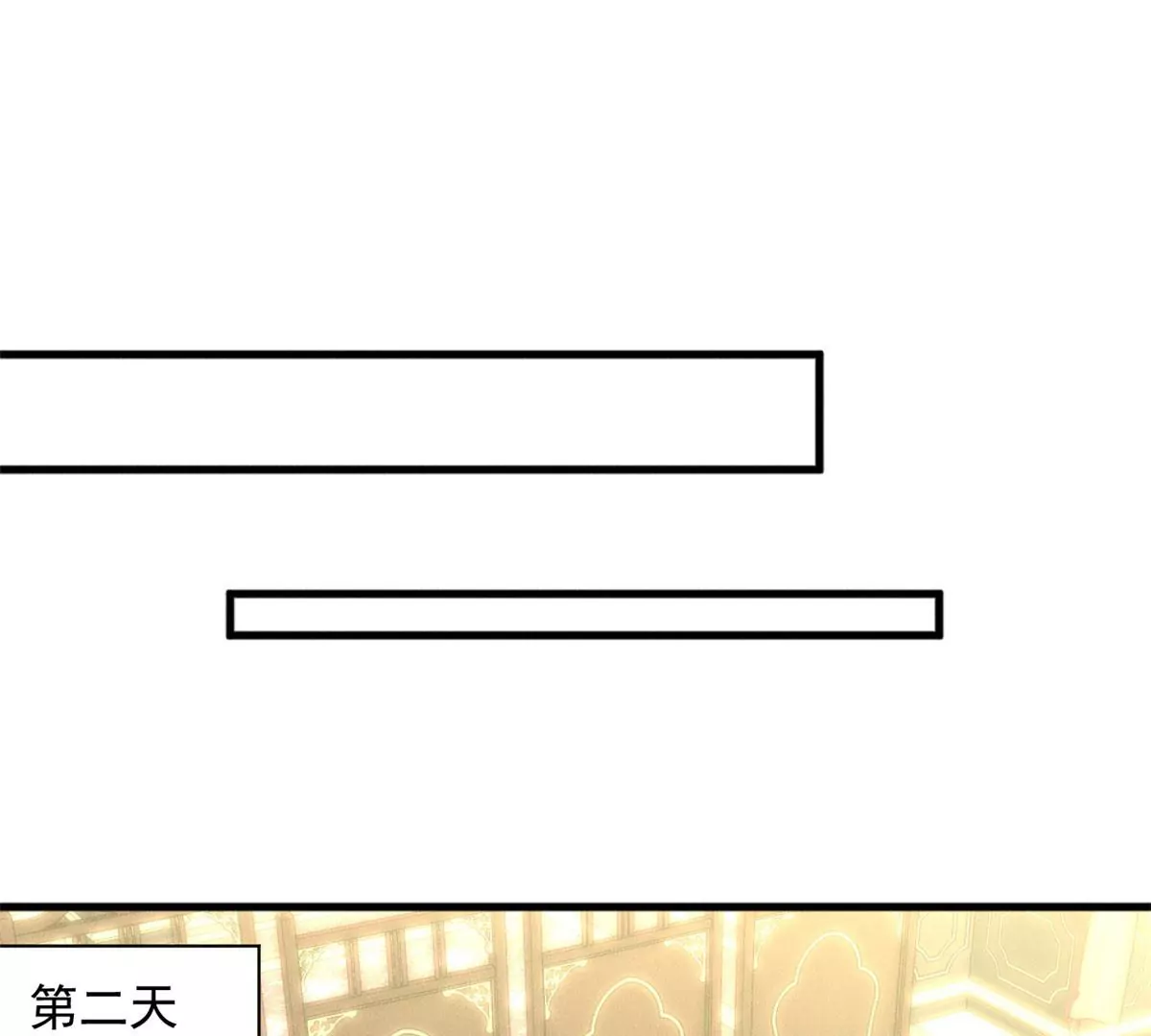 52 霍麟出柜！57