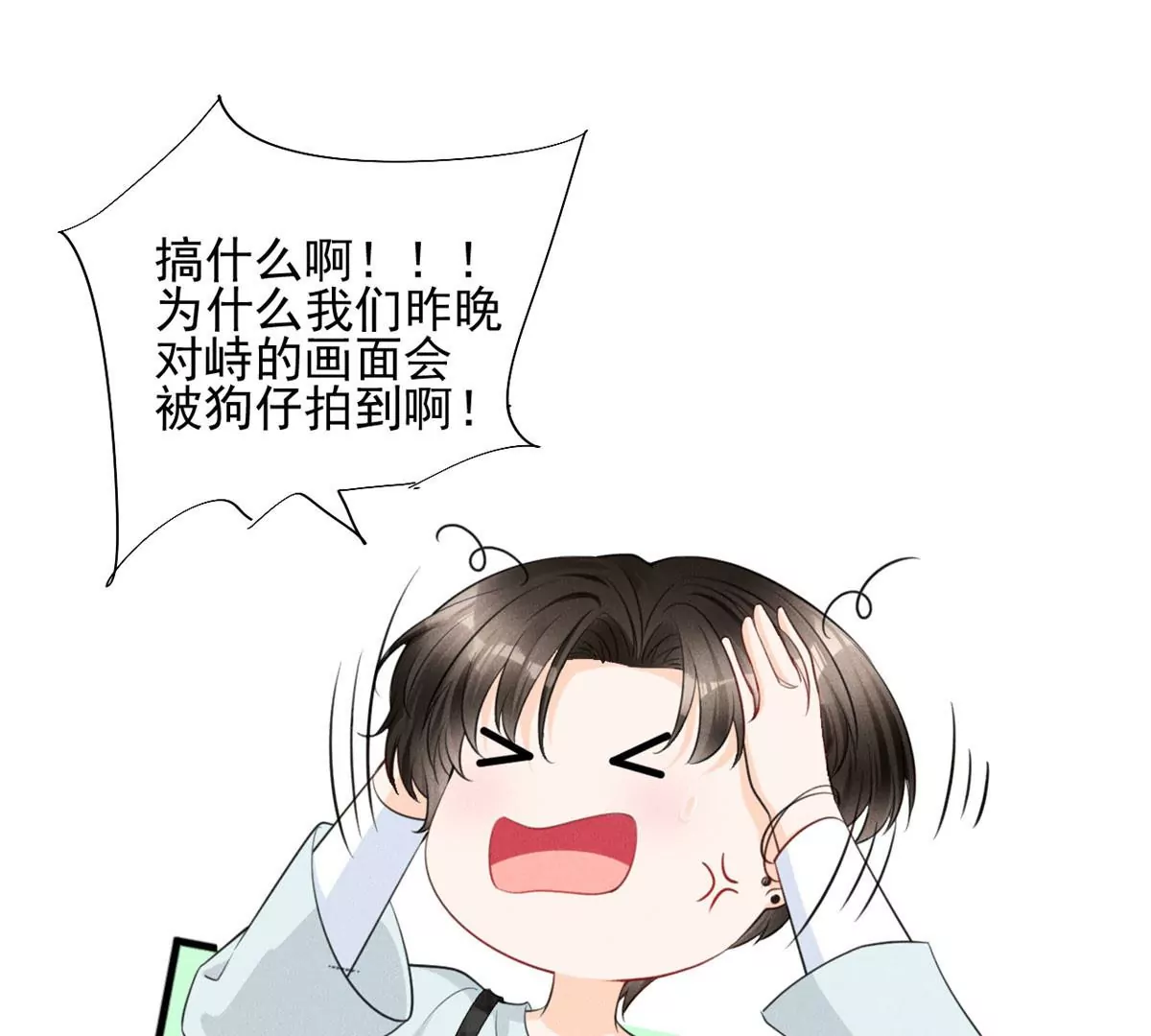 52 霍麟出柜！69