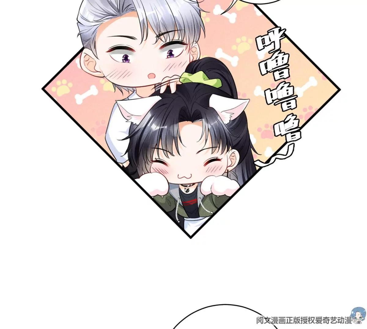 52 霍麟出柜！7
