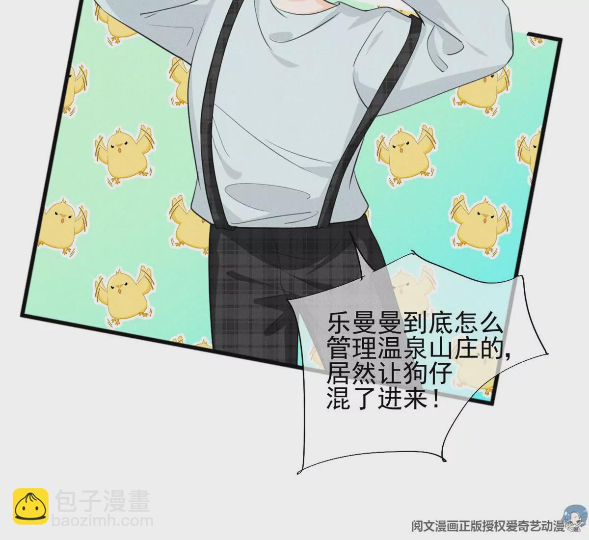 52 霍麟出柜！70