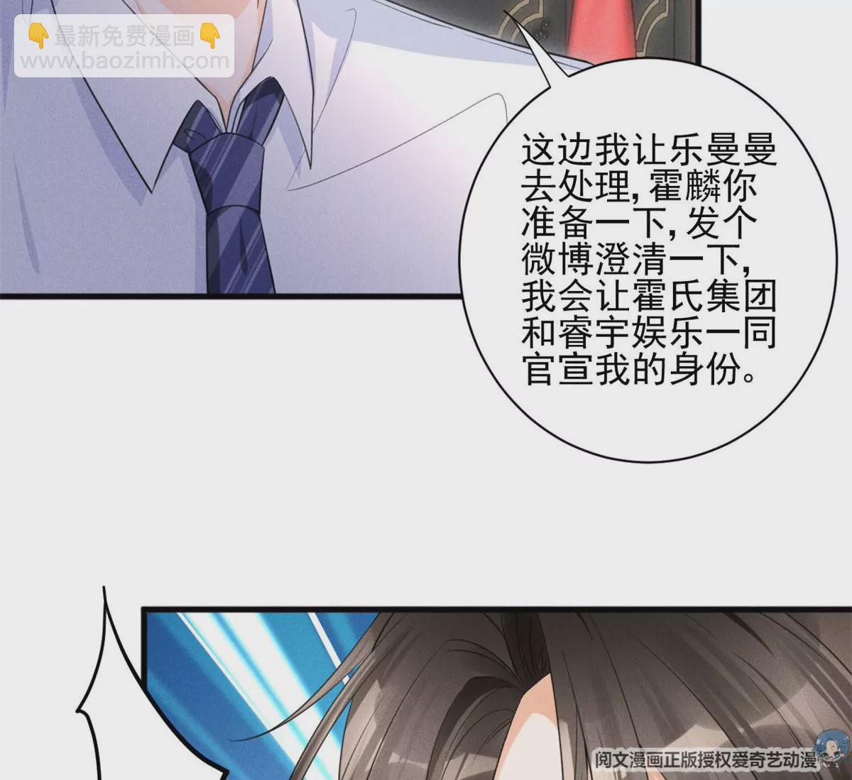 52 霍麟出柜！72