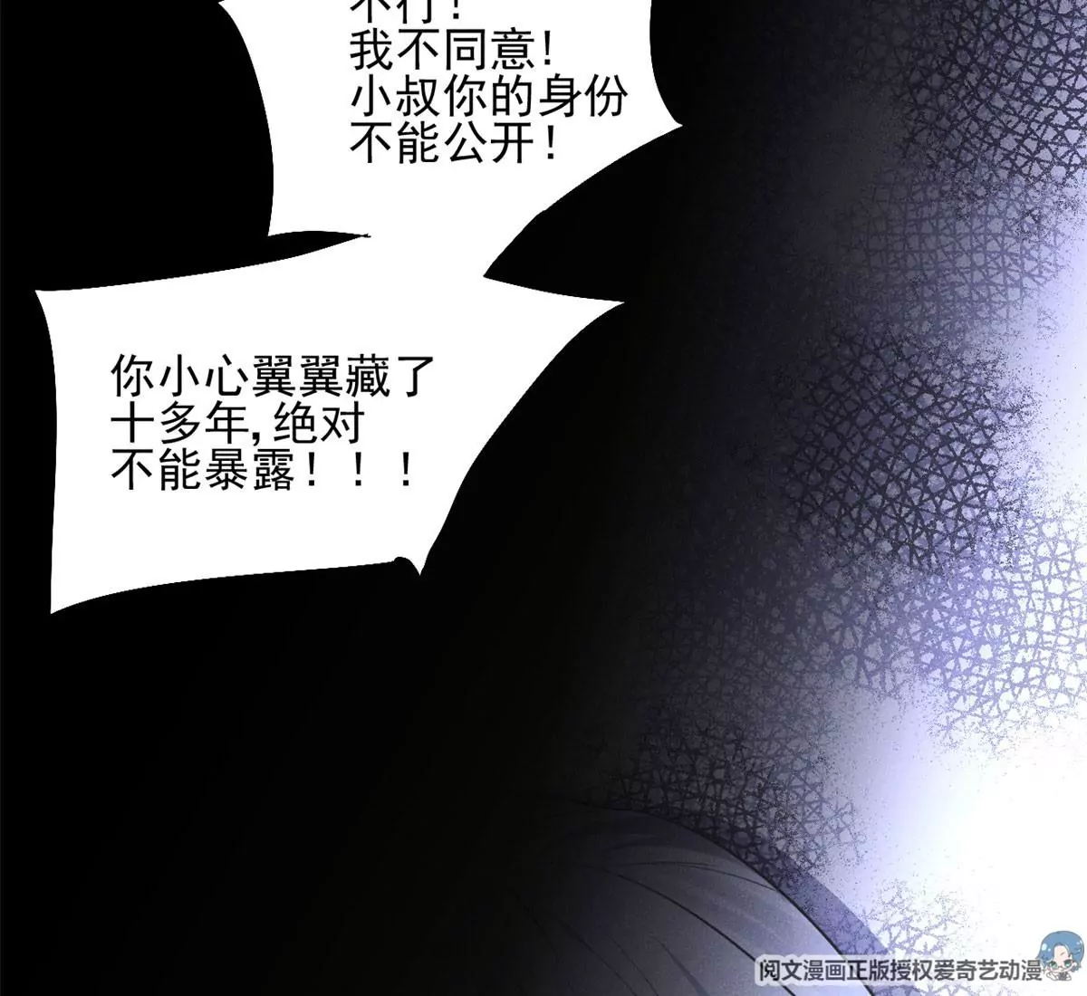 52 霍麟出柜！74