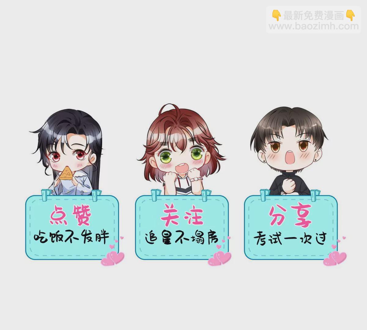 52 霍麟出柜！77