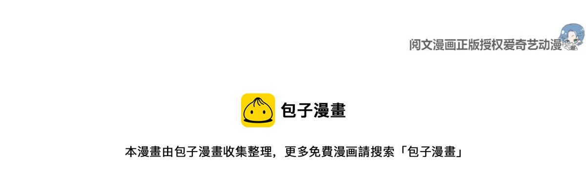 52 霍麟出柜！78