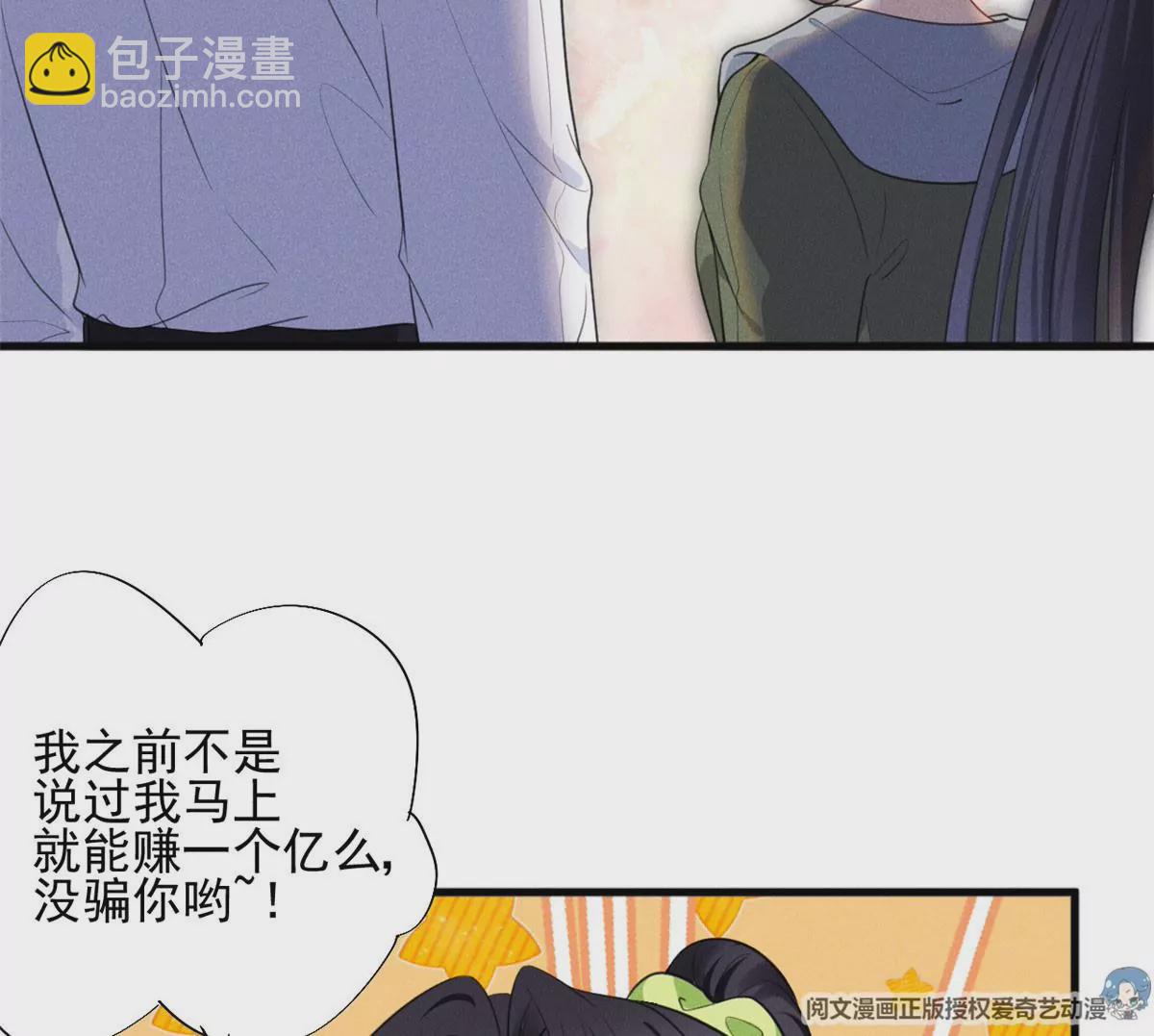 52 霍麟出柜！9