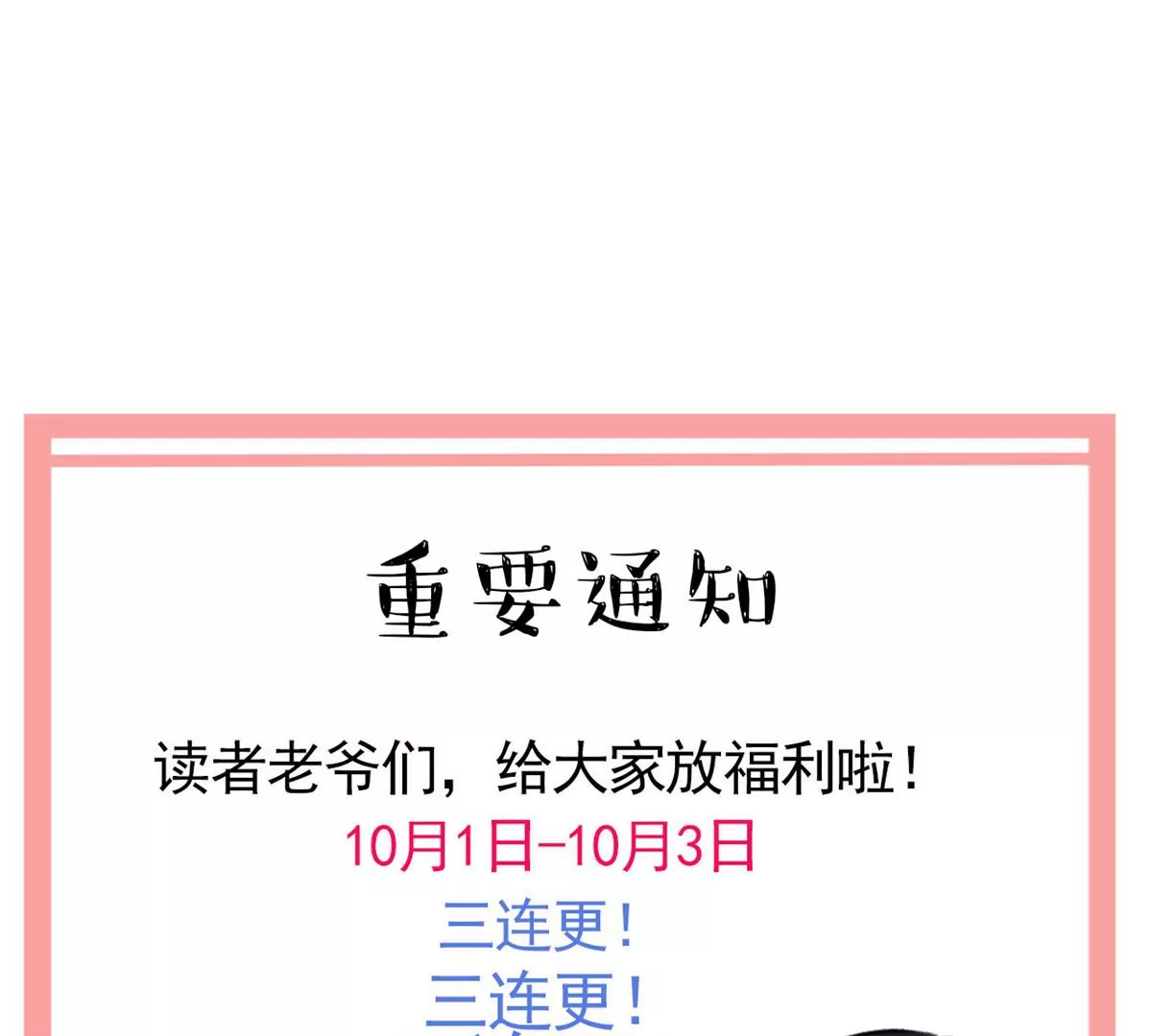 54 猎物100