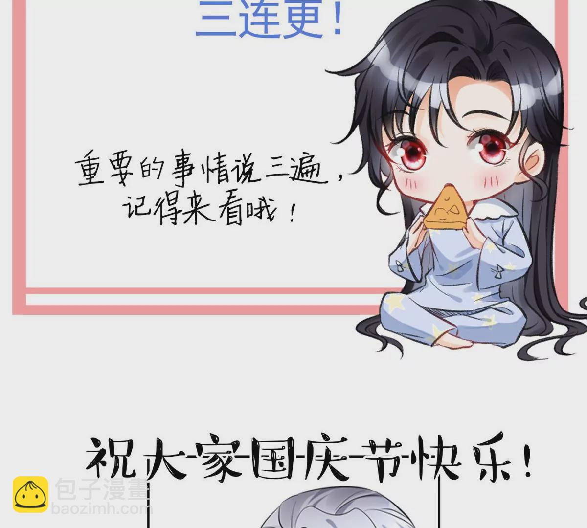 54 猎物105