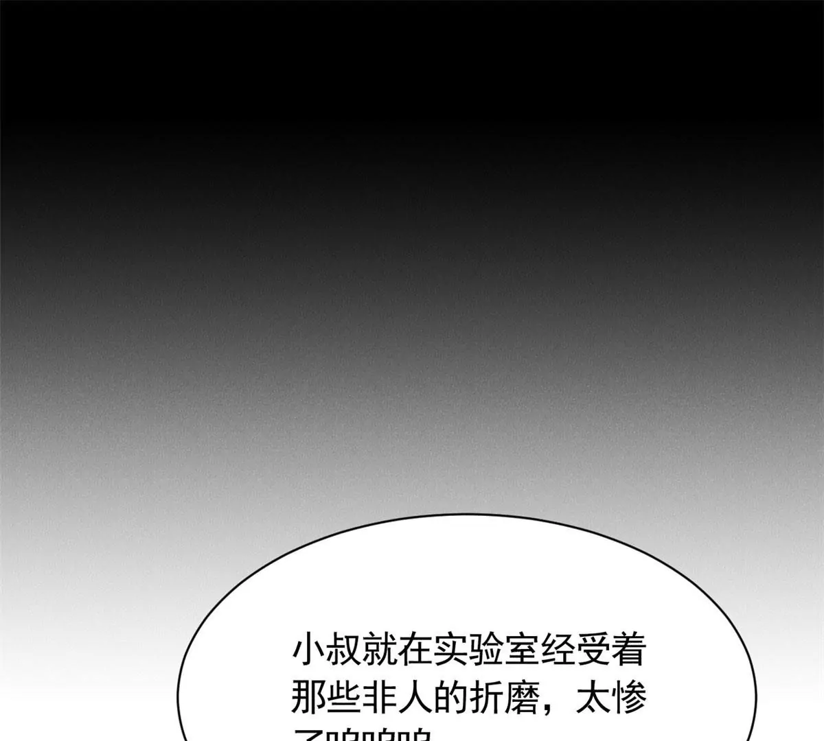 54 猎物25