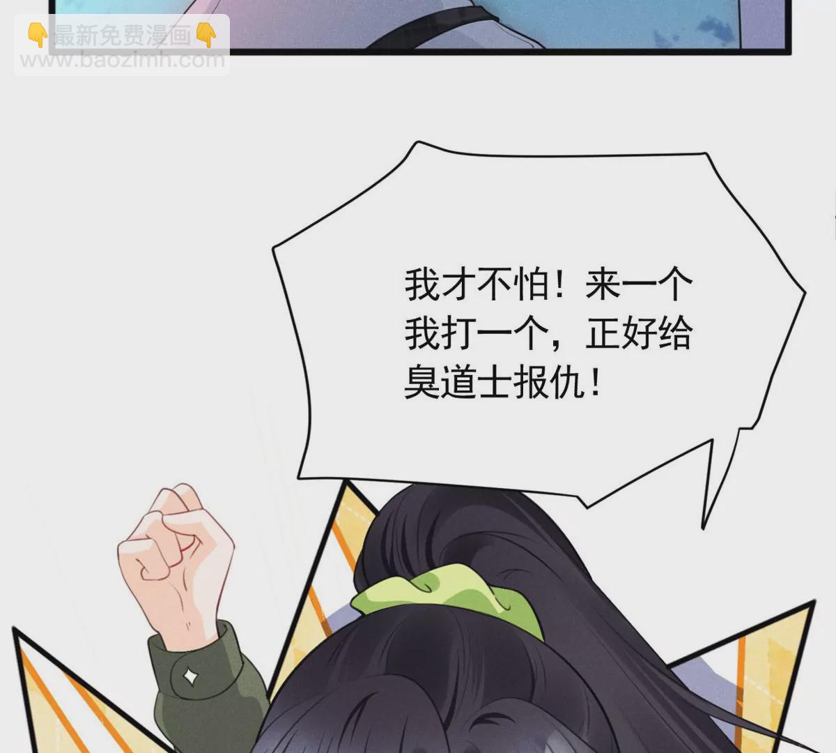 54 猎物45