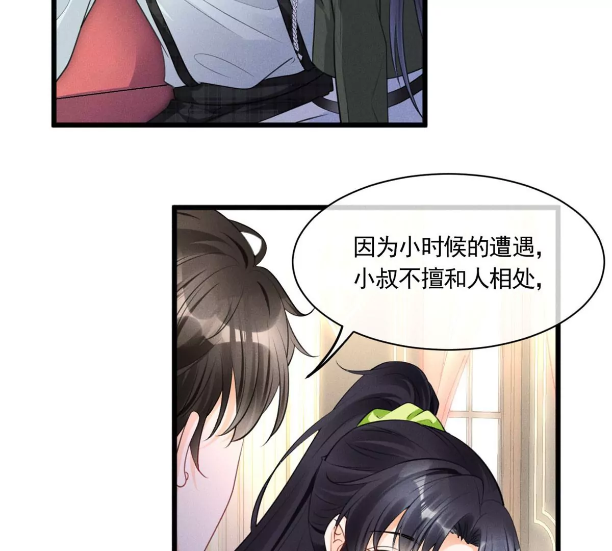 54 猎物49
