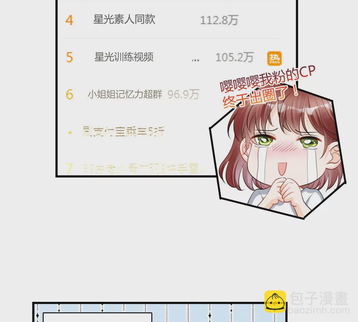 54 猎物73