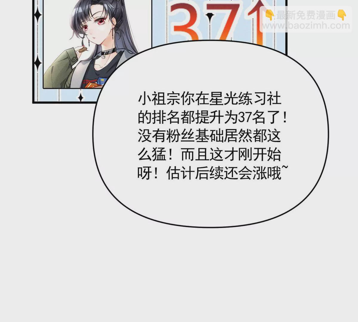 54 猎物75