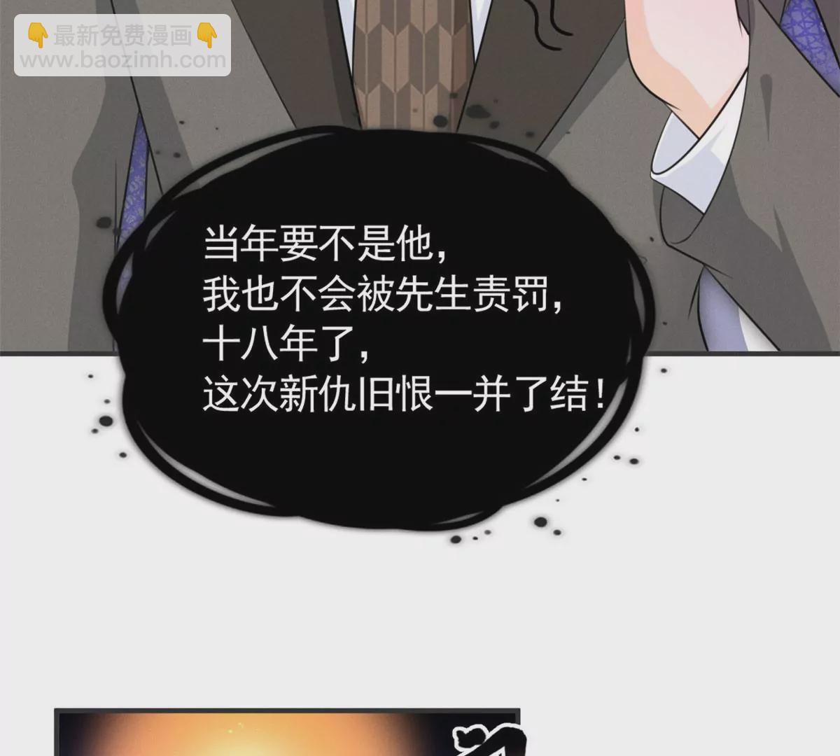 54 猎物93
