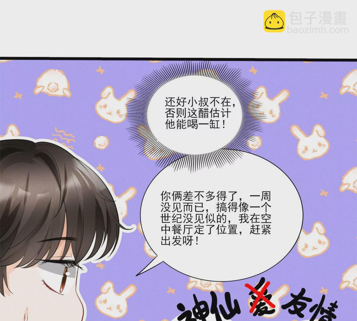58 恐怖的餐厅16