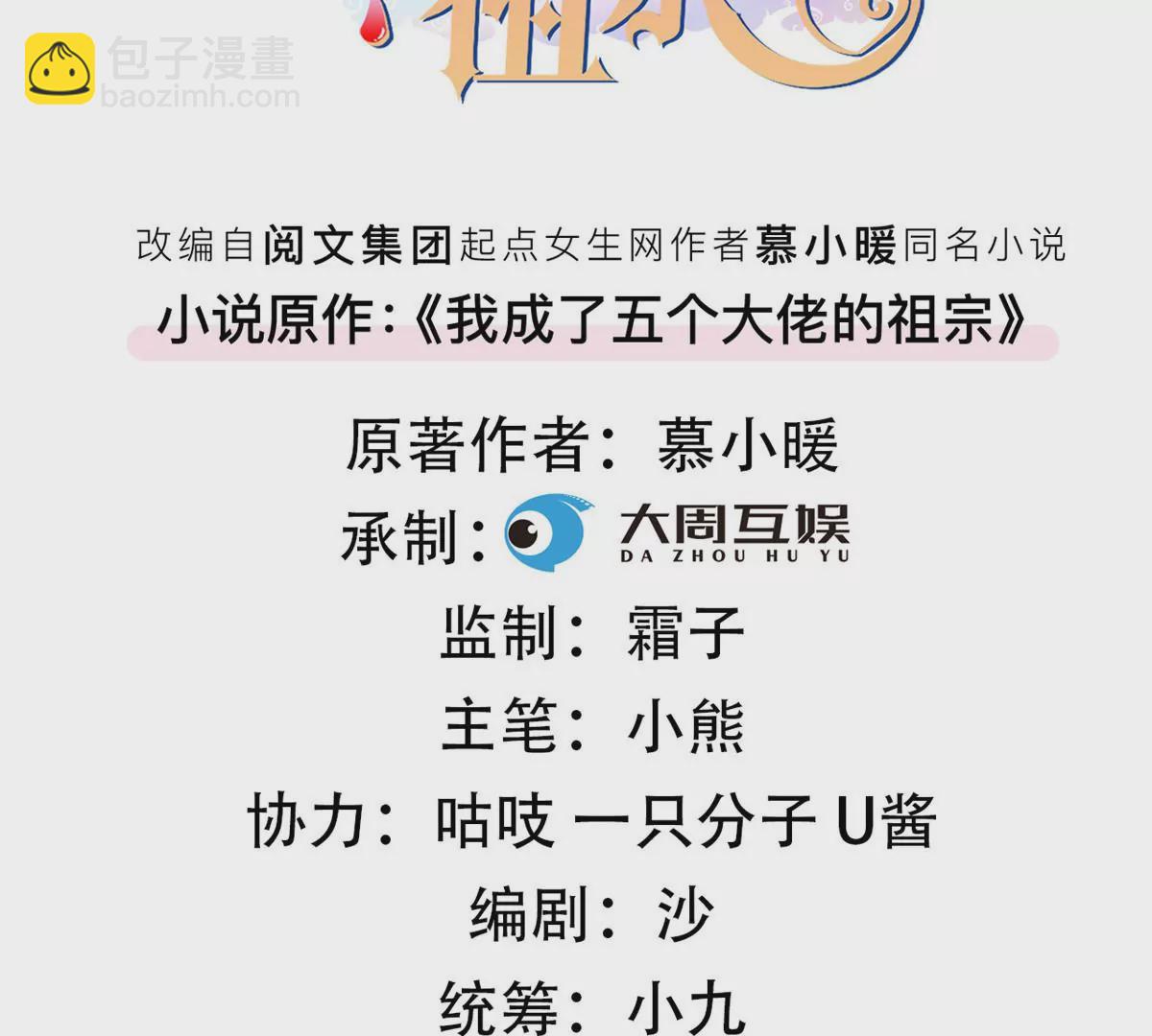 58 恐怖的餐厅2