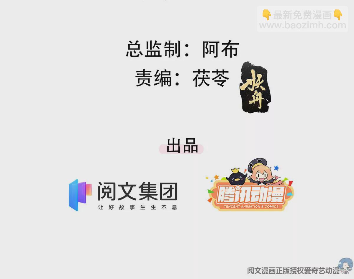58 恐怖的餐厅3