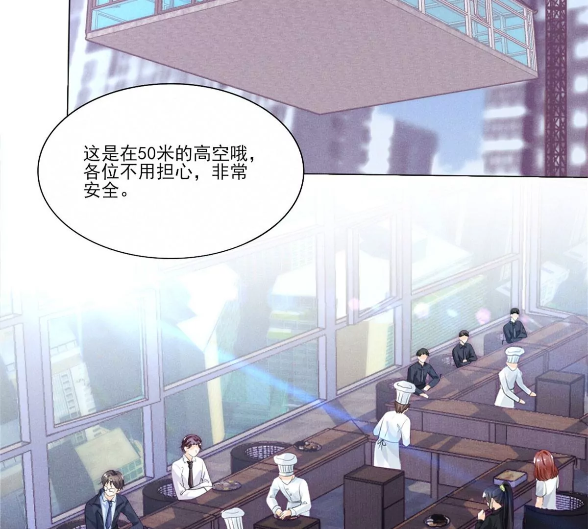 58 恐怖的餐厅38