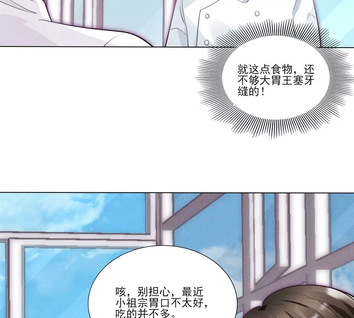 58 恐怖的餐厅44