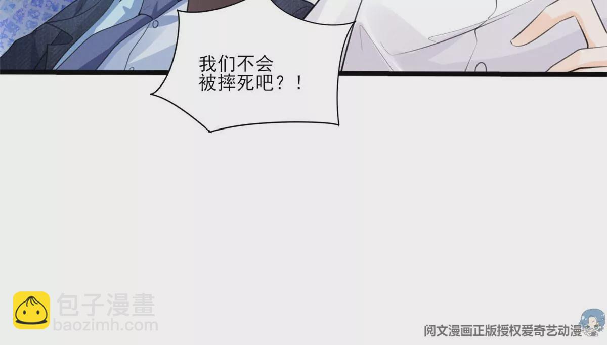 58 恐怖的餐厅67