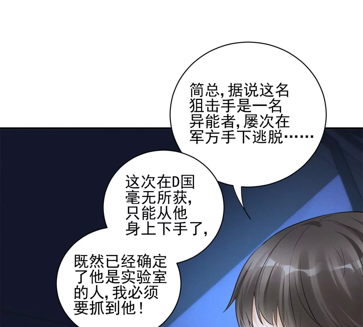 63 橙儿，我想你了45