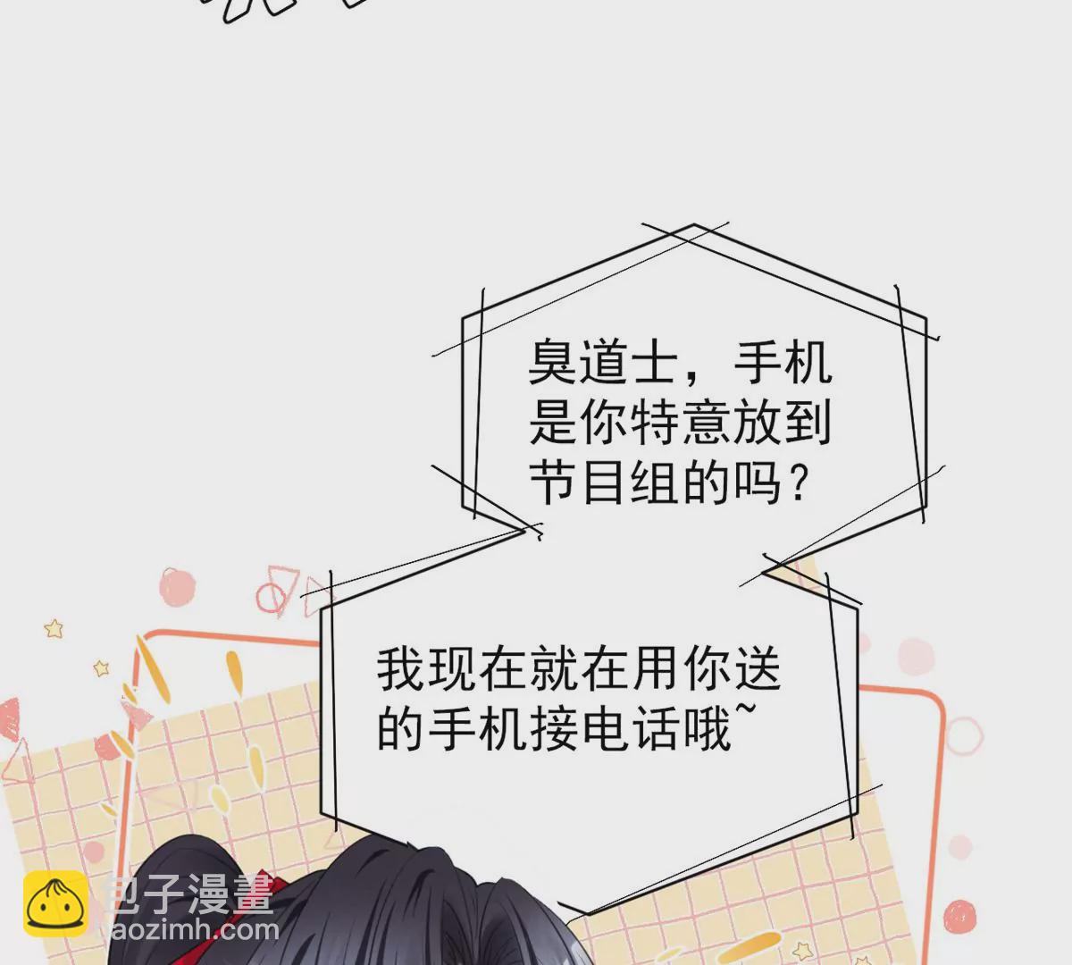 63 橙儿，我想你了53