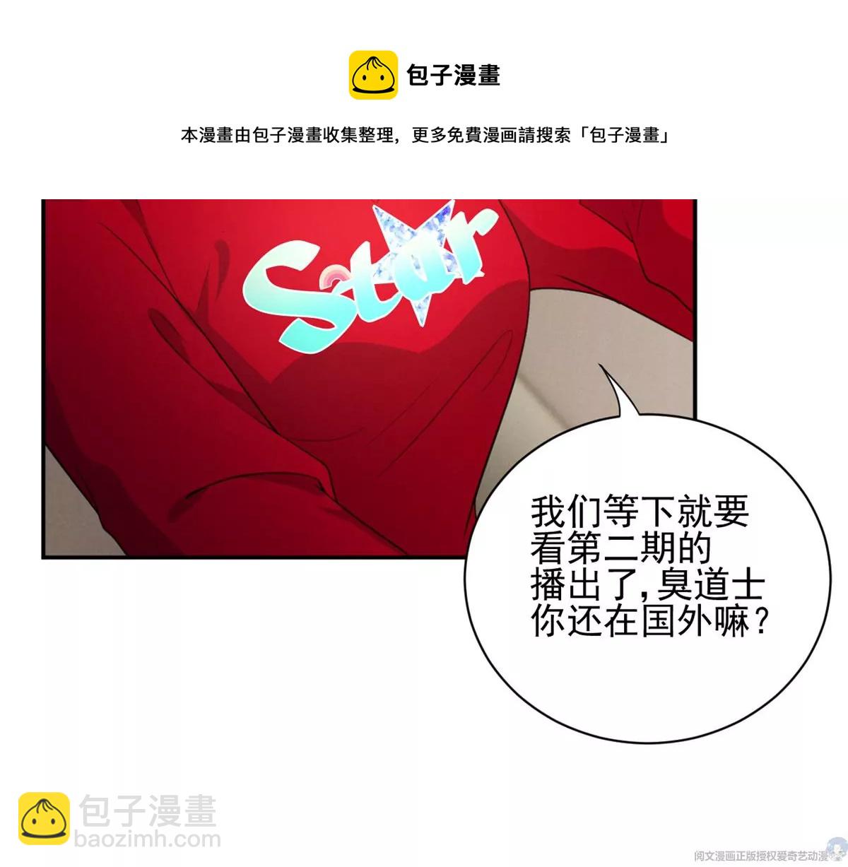 63 橙儿，我想你了58