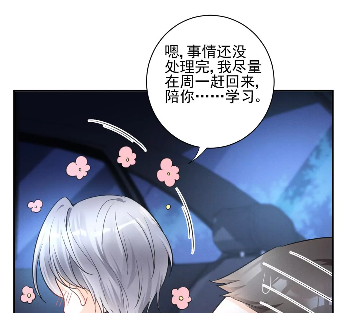 63 橙儿，我想你了59