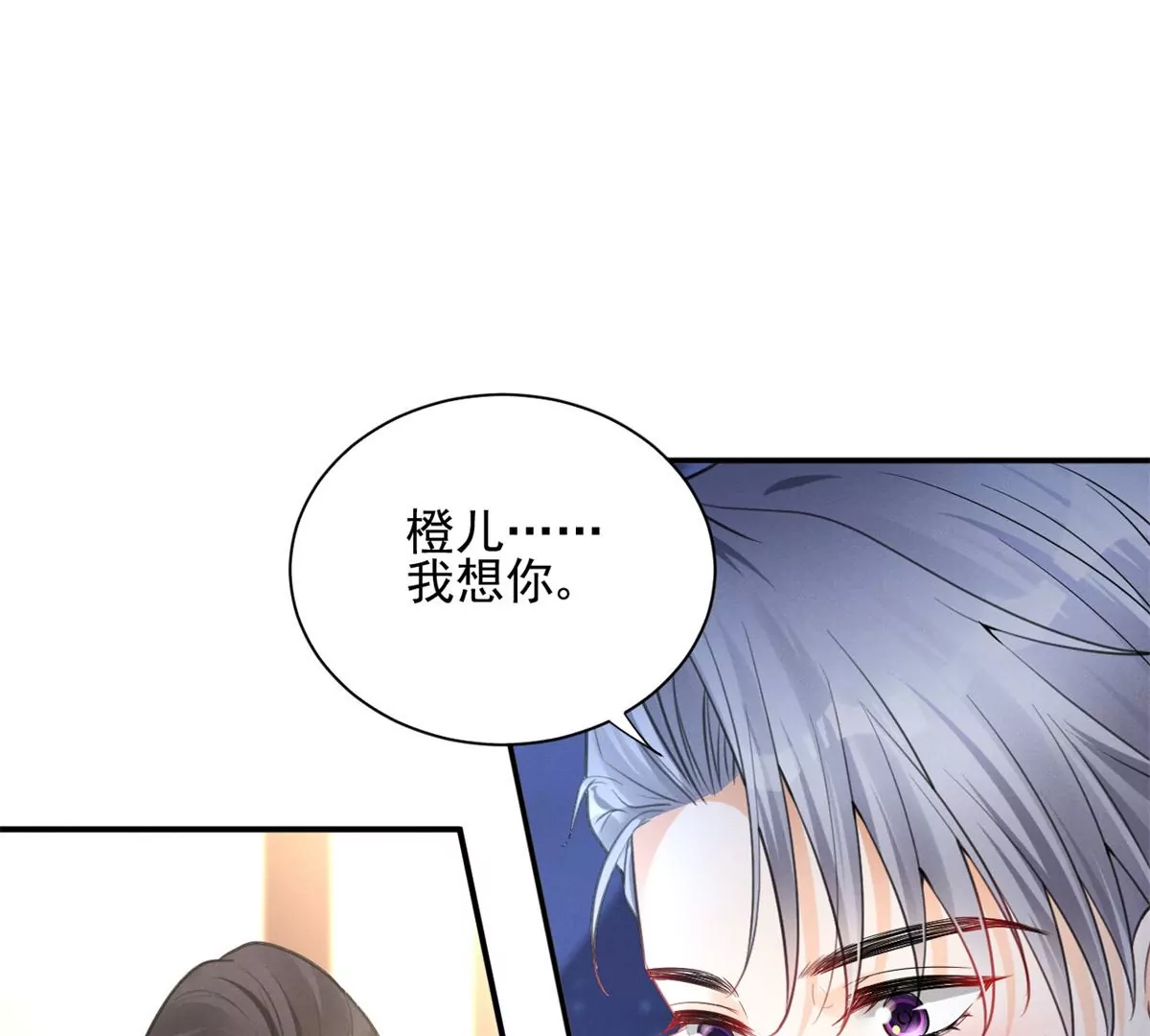 63 橙儿，我想你了62