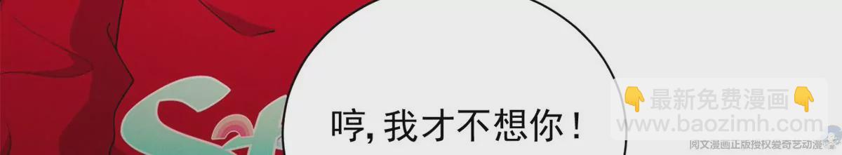 63 橙儿，我想你了64