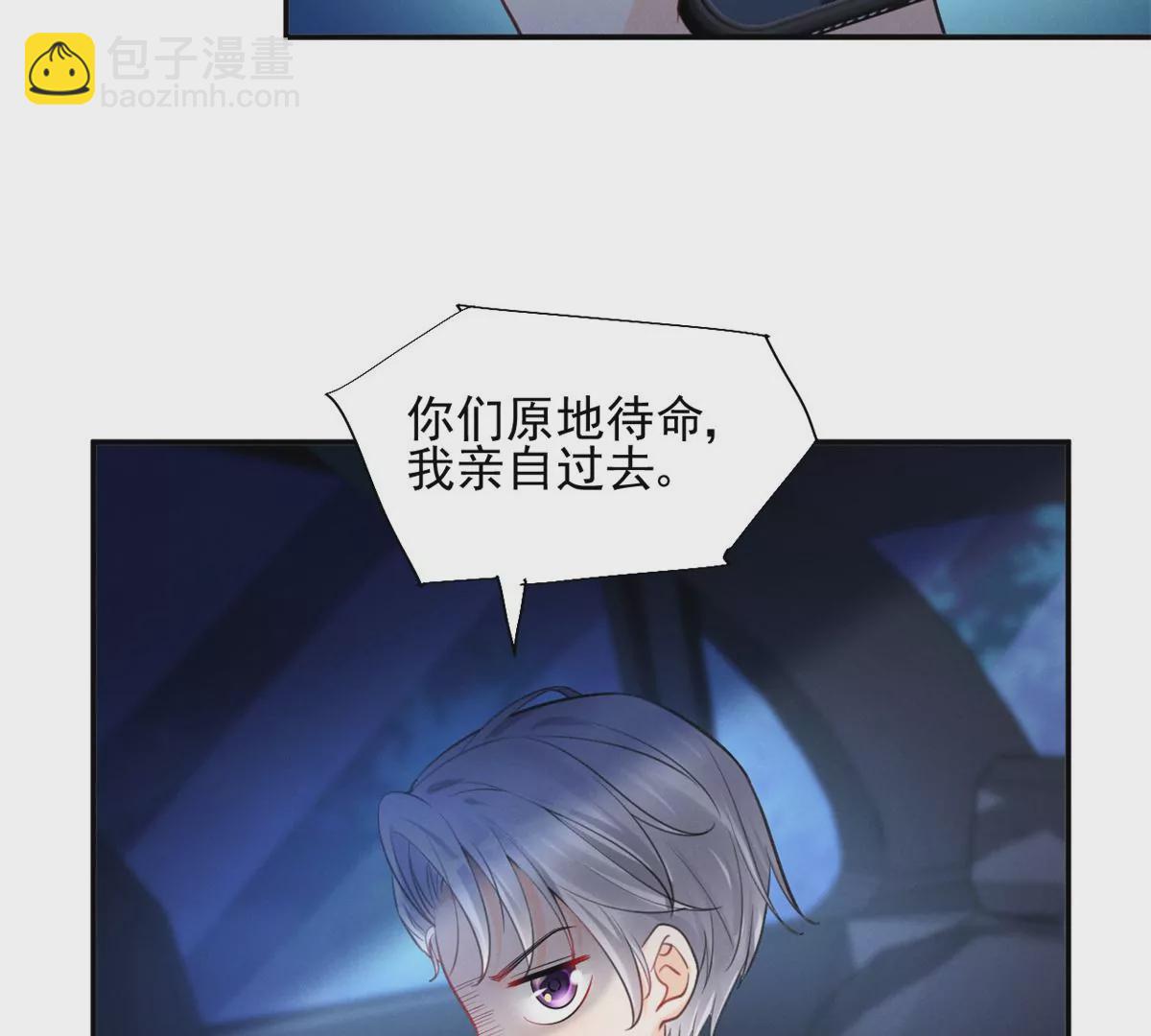 63 橙儿，我想你了71