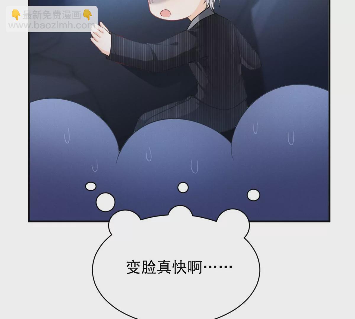 63 橙儿，我想你了72