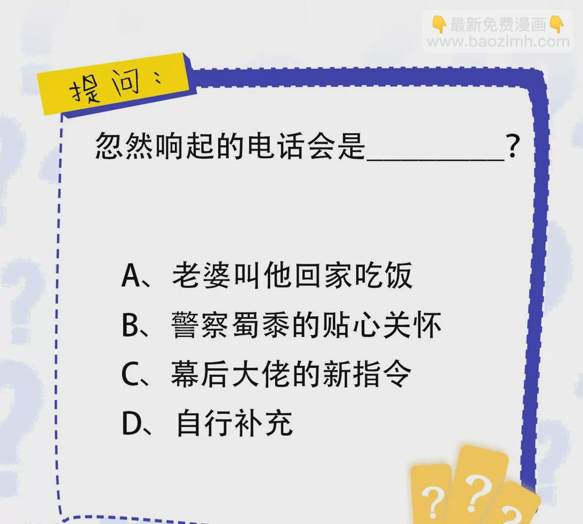 63 橙儿，我想你了94