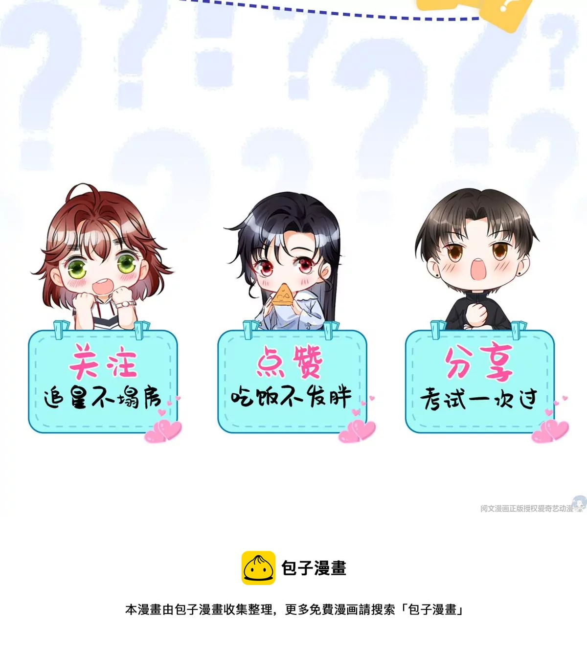 63 橙儿，我想你了95