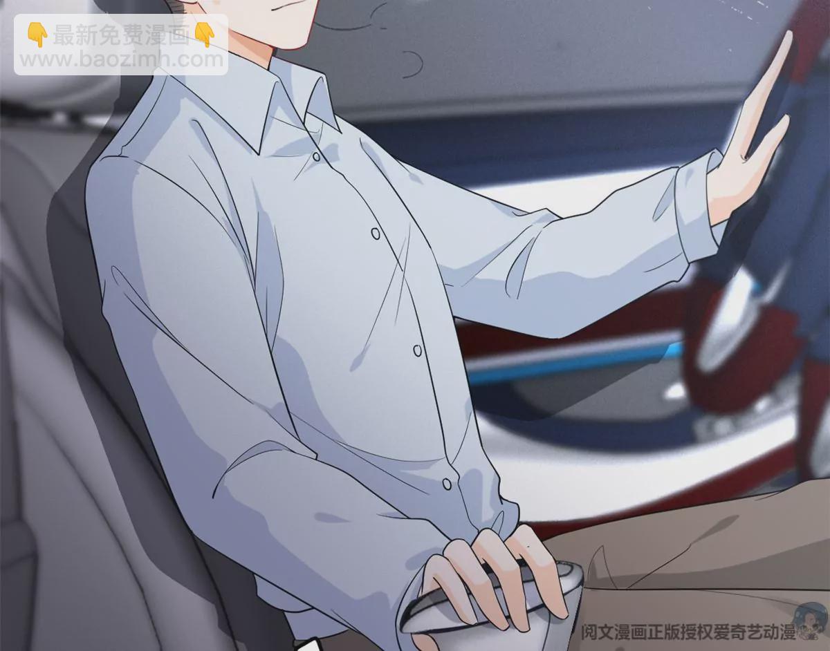 67 臭道士不对劲11