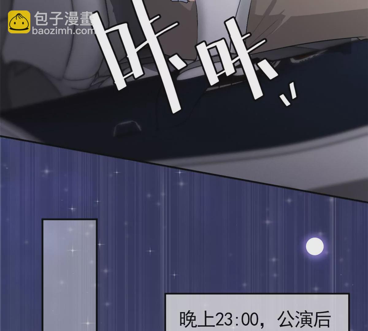 67 臭道士不对劲12