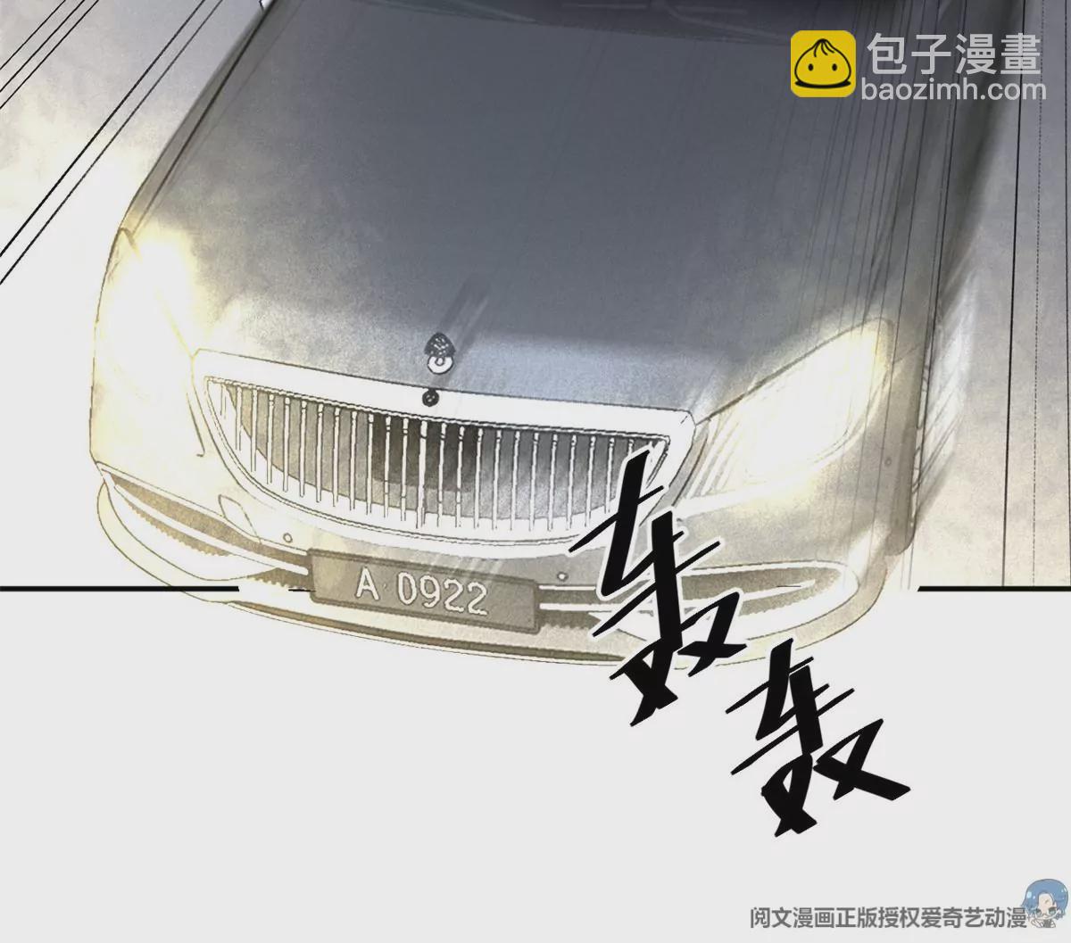 67 臭道士不对劲15