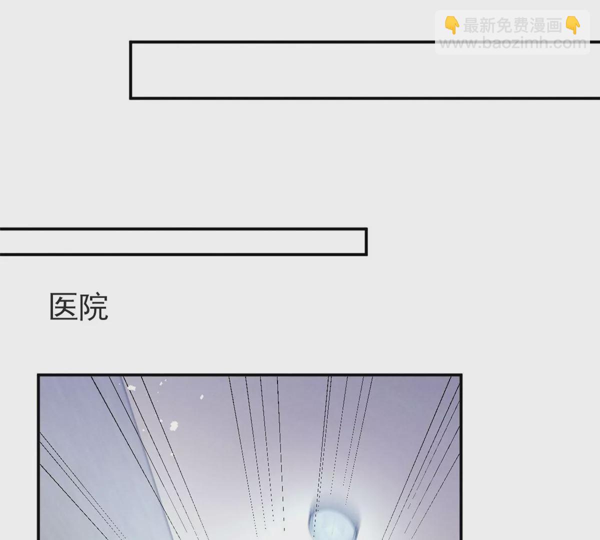 67 臭道士不对劲28