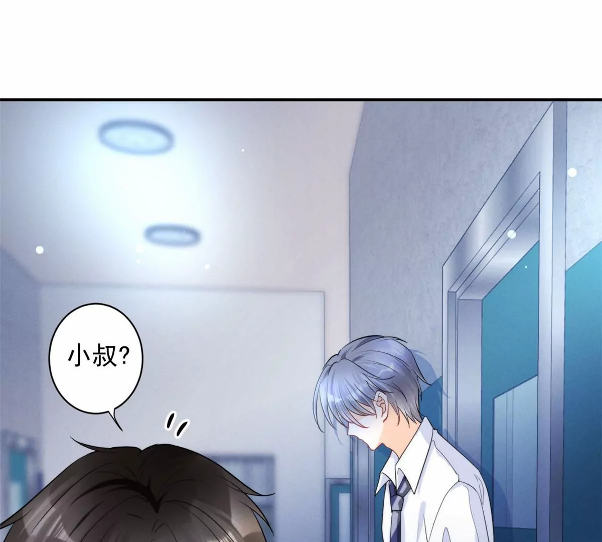 67 臭道士不对劲31