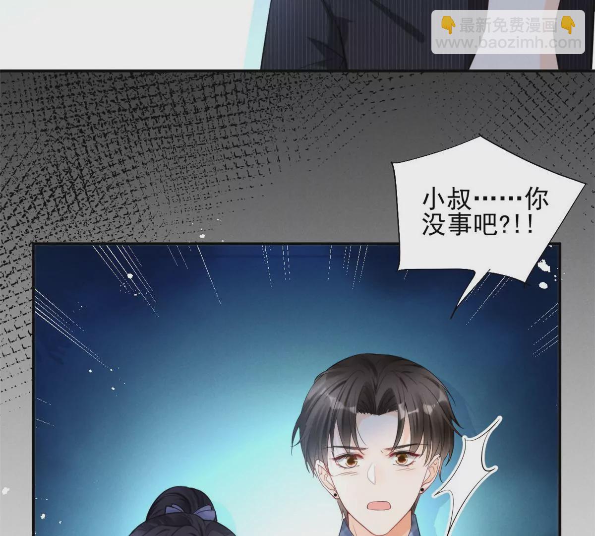 67 臭道士不对劲35