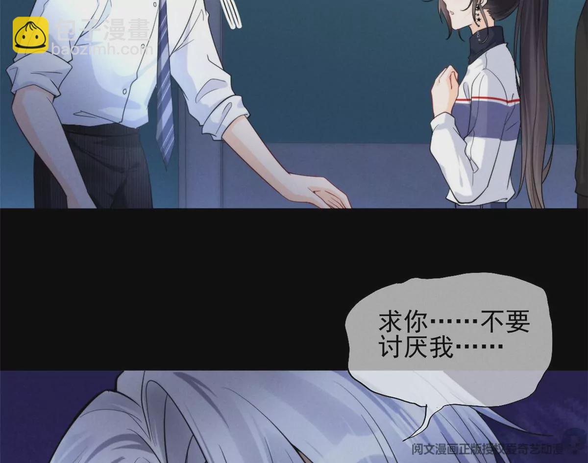67 臭道士不对劲38