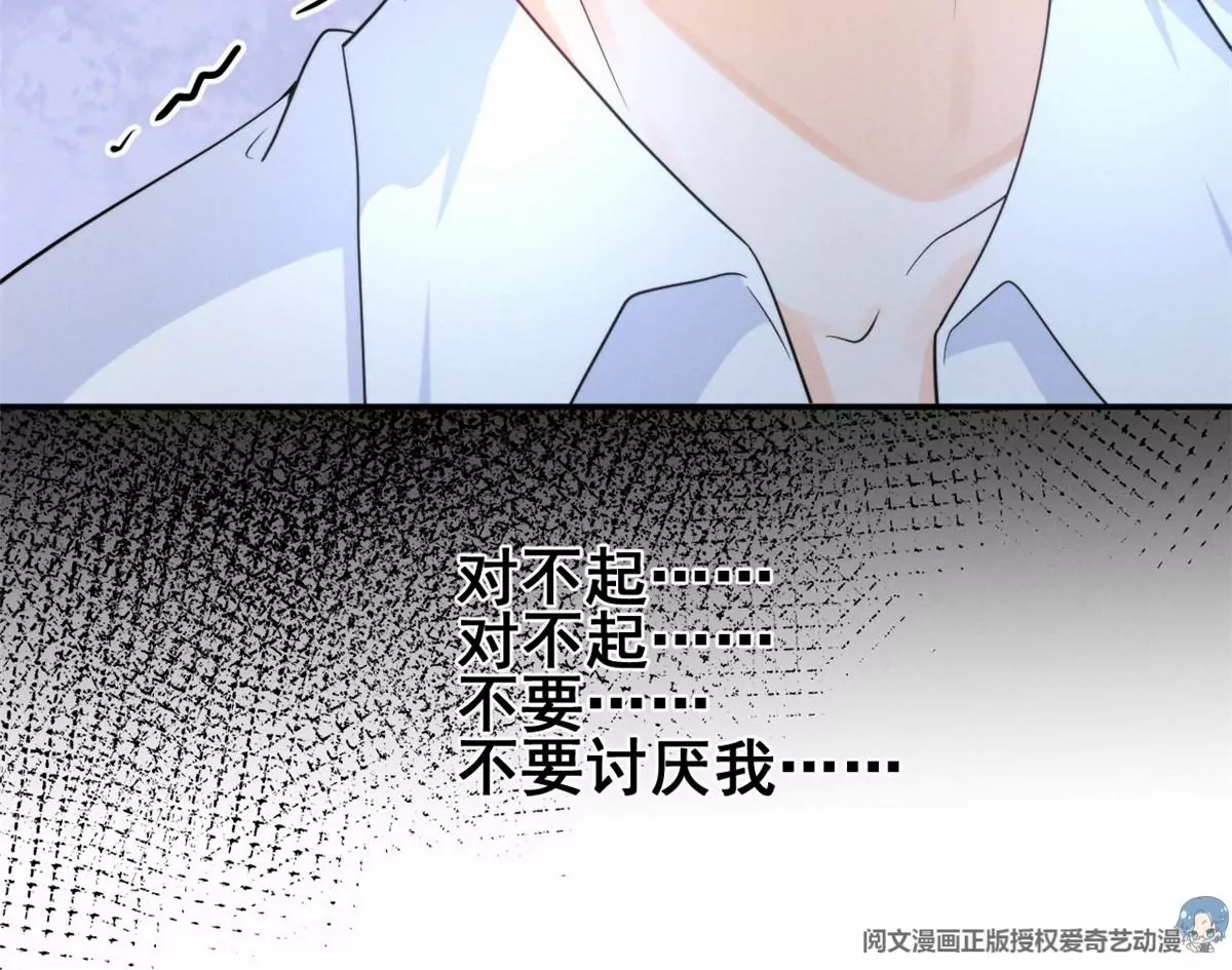 67 臭道士不对劲40