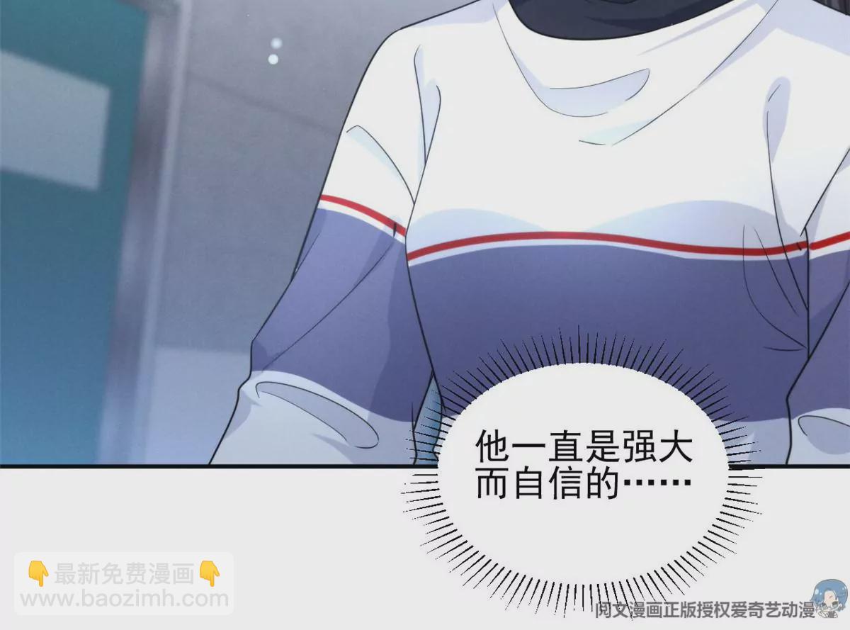 67 臭道士不对劲42