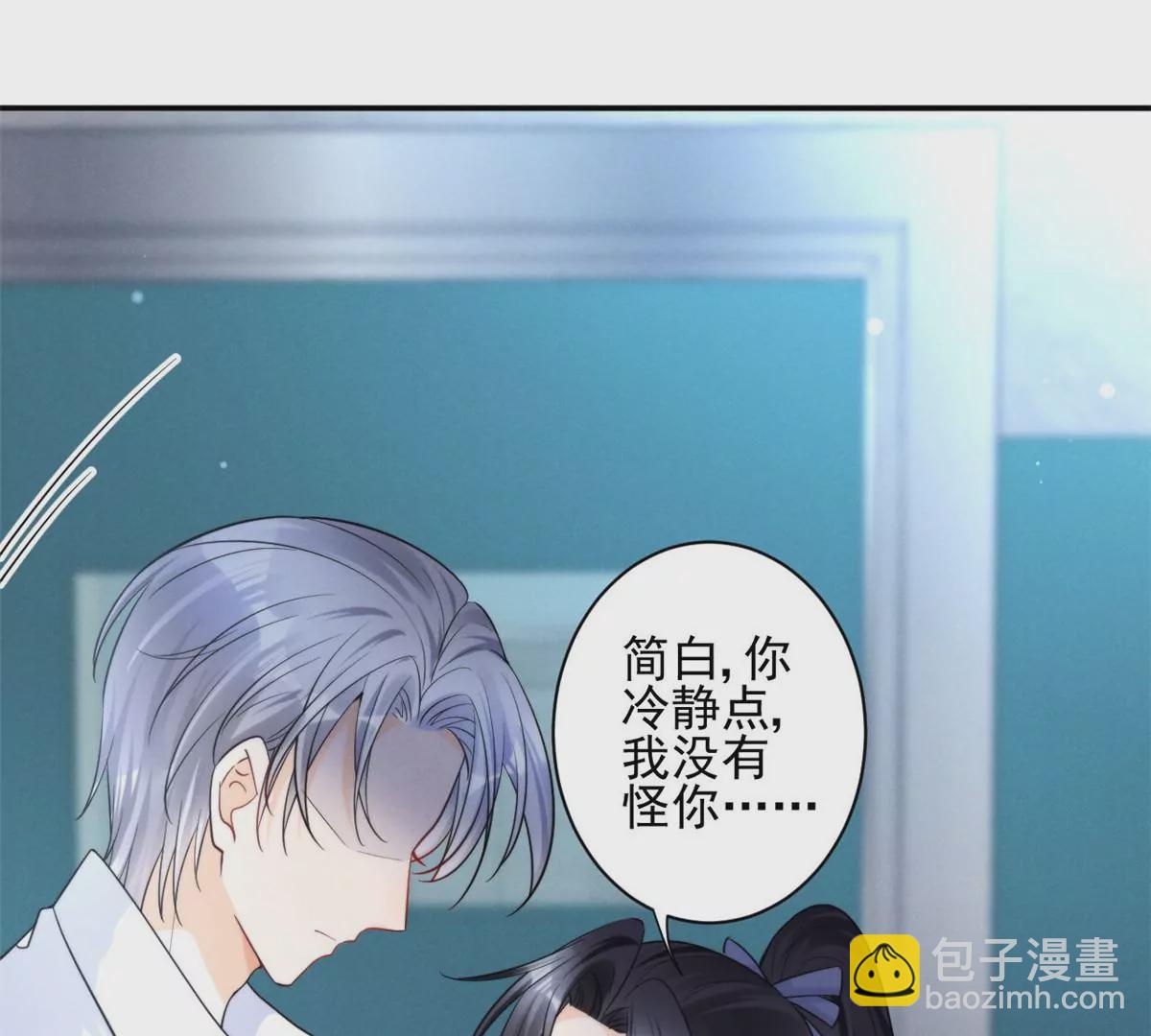 67 臭道士不对劲45